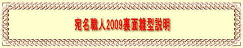 El2009ʐ^ 