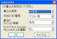 CDݐݒ̃{bNX